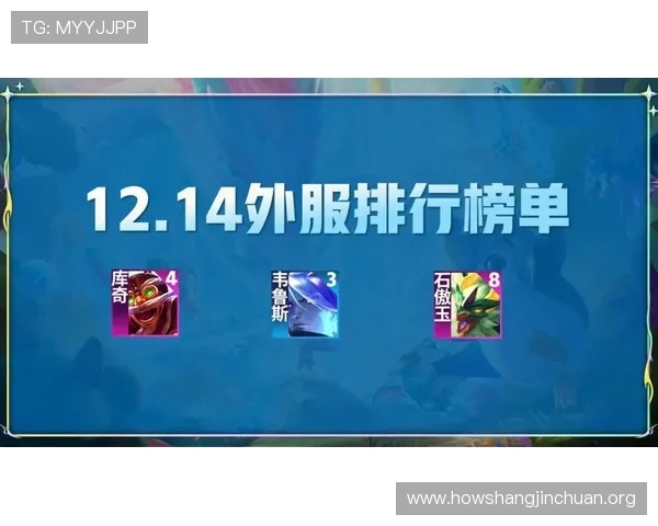 云顶PG电子游戏官网入口最新安全稳定版本全面上线，玩家畅享无忧游戏体验