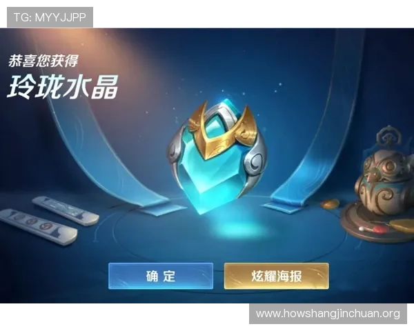 PG女王夺宝技巧全攻略帮助玩家轻松突破难关提升夺宝成功几率的实用建议